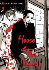 houseoffiveleaves_vol1_cover